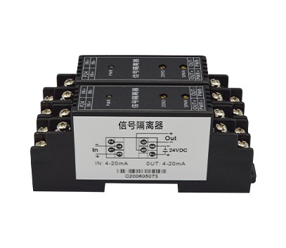 XL系列信号隔离器（端子型）