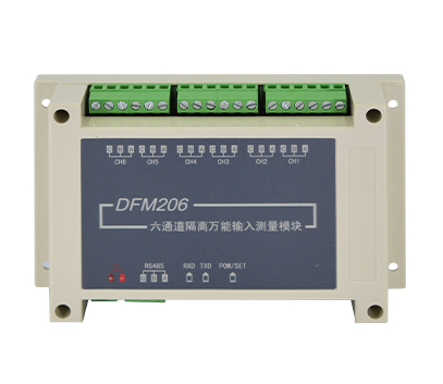 DFM206信号采集模块