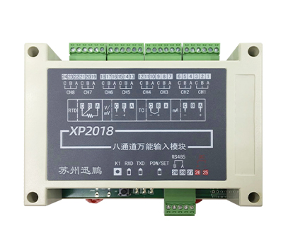 XP2018信号采集模块