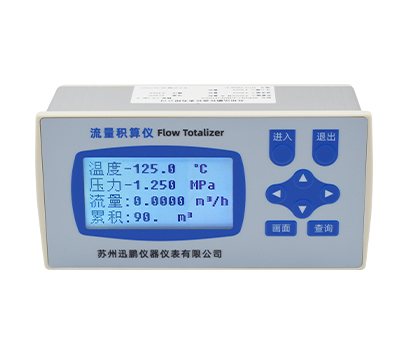 WPR23DC定量控制仪