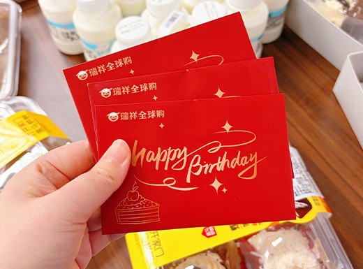 迅鹏2026年3月员工生日会-...